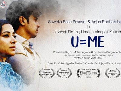U=ME | Dr. Sanjay Pujari